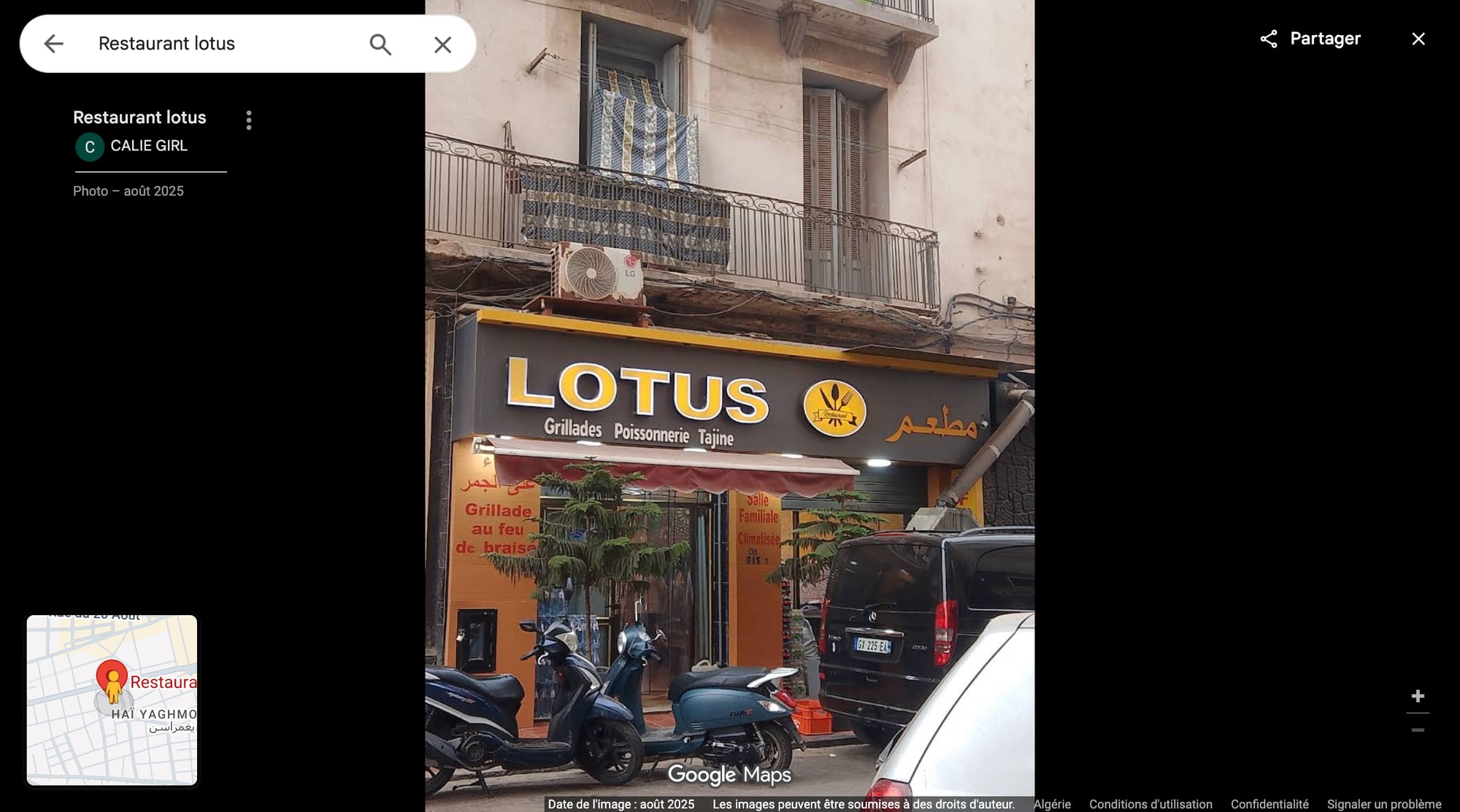 Façade du Restaurant Lotus à Oran